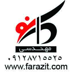 گروه فنی و مهندسی کارنو تولید کننده کف کاذب کارنو طبق استاندارد های لگراند فرانسه ( سولفلکس لگراند ) - تصویر 1