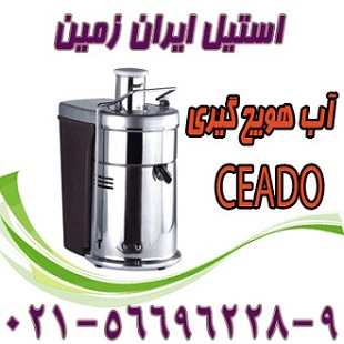 آب هويج گيري،دستگاه آب هويج گيري صنعتي - تصویر 1