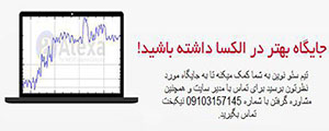 بهبود رتبه گوگل - تصویر 1