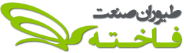 دستگاه جوجه کشي فاخته - تصویر 1
