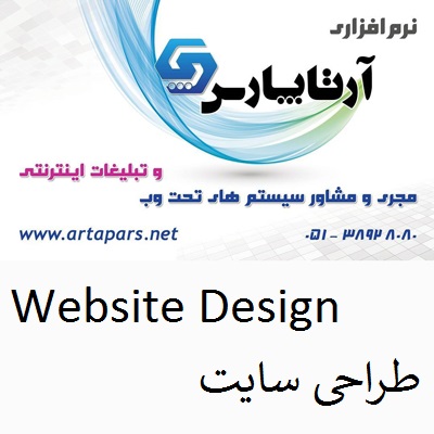 سيستم مديريت محتواي سايت (شخصي و تجاري) - تصویر 1