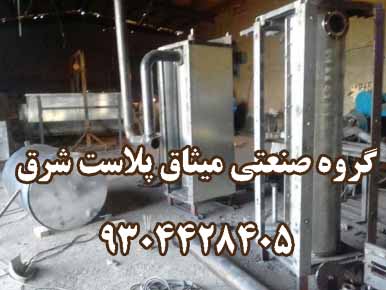 گروه صنعتي ميثاق پلاست شرق9304428405 - تصویر 1