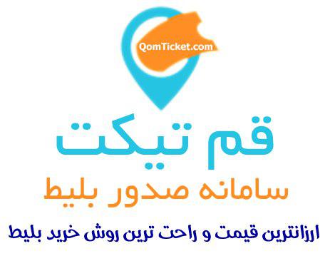 استخر ولایت قم - تصویر 1