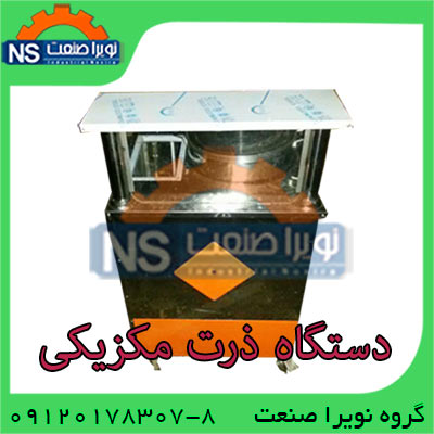 قيمت دستگاه ذرت مکزيکي دست دوم،فروش دستگاه ذرت مکزيکي - تصویر 1