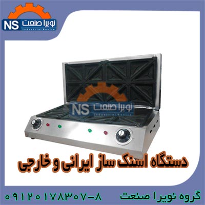 وافل ساز ، دستگاه وافل ساز ، فروش وافل ساز - تصویر 1