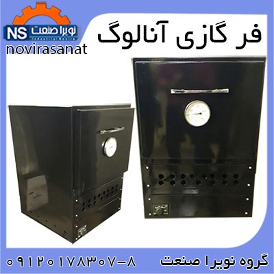 فروش فر شيريني پزي نيمه صنعتي - تصویر 1