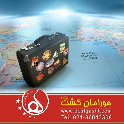 بدون واسطه سفر کنيد - تصویر 1