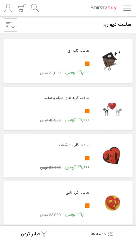 طراحی اپلیکیشن فروشگاه آنلاین کاملاً حرفه‌ای - تصویر 1