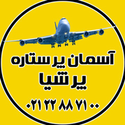 تور کيش - تصویر 1