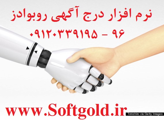 نرم افزار ثبت آگهي انبوه در سايتها - تصویر 1