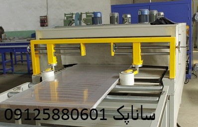 دستگاه وكيوم بسته بندي و شيرينگ09125880601شكري - تصویر 1