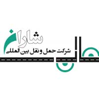 حمل و نقل بین المللی شاران - تصویر 1