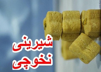 تولید و عرضه محصولات غذایی خانگی مزه کده بانو - تصویر 1