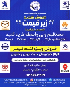 فروش لنت ترمز ماشین برند مکث با استاندارد ملی و تضمین کیفی زیر قیمت بازار - تصویر 1