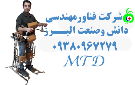 دستگاه پارپودیوم جکدار - تصویر 1