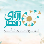 فروش عمده انواع لوازم التحریر اداری و نوشت افزار - تصویر 1