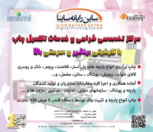 بندانگشتی 1