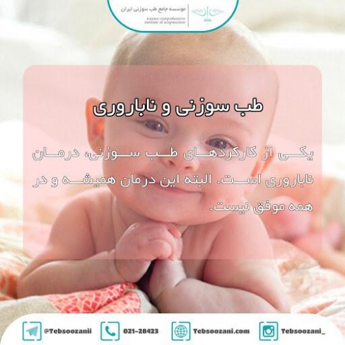 بندانگشتی 2