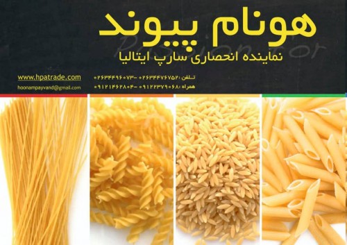 بندانگشتی 2
