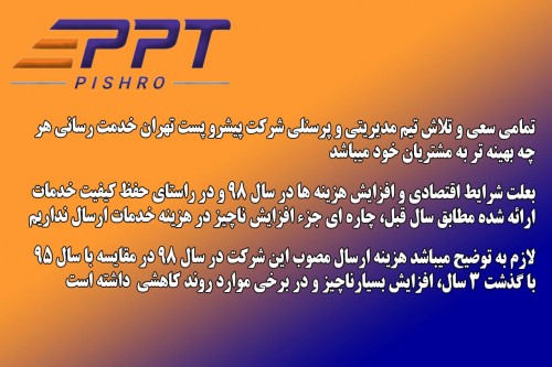 بندانگشتی 1