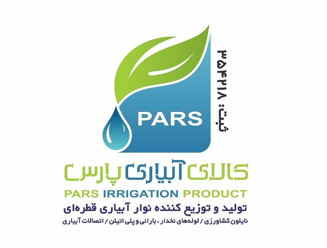 فروش نایلون کشاورزی - تصویر 1