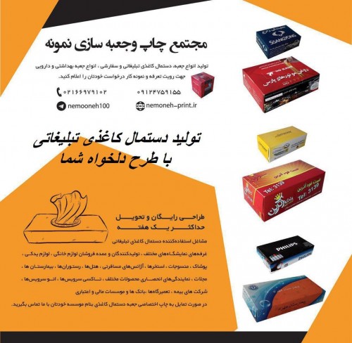 بندانگشتی 1