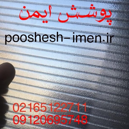 بندانگشتی 2