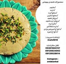 روغن سرخ کردنی کنجد بهجتی - تصویر 2
