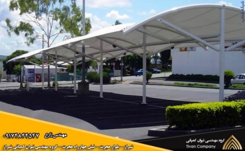 چادر و سایبان پارچه ای و کششی