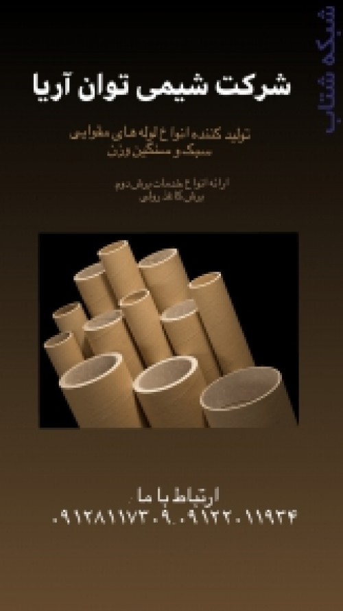 بندانگشتی 6