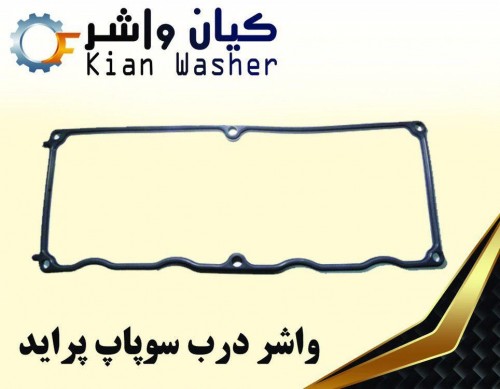 بندانگشتی 1