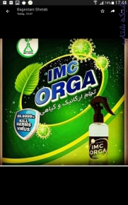 محلول ضدعفونی کننده بدون الکل گیاهی وطبیعیIMC ORGA - تصویر 1