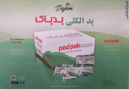 پد الکلی با برند پد پاک یکبار مصرف ، دستمال الکلی - تصویر 1