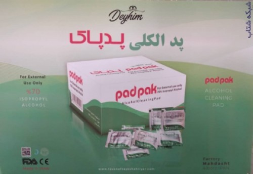 پد الکلی با برند پد پاک یکبار مصرف ، دستمال الکلی