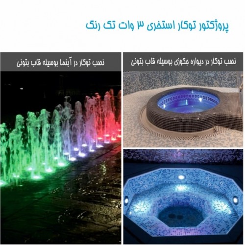 بندانگشتی 3