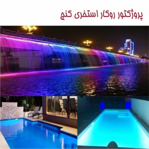 بندانگشتی 2
