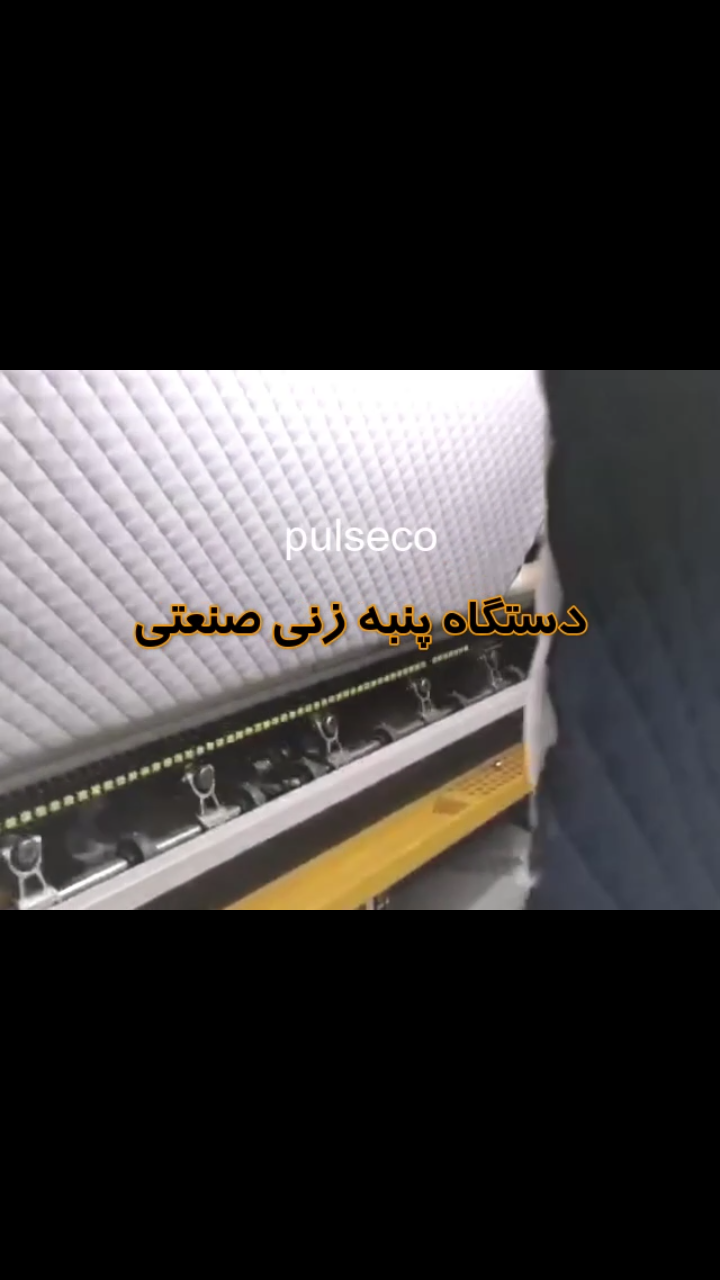 فروش دستگاه پنبه زنی صنعتی وارداتی - تصویر 1