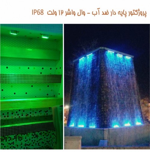 بندانگشتی 4