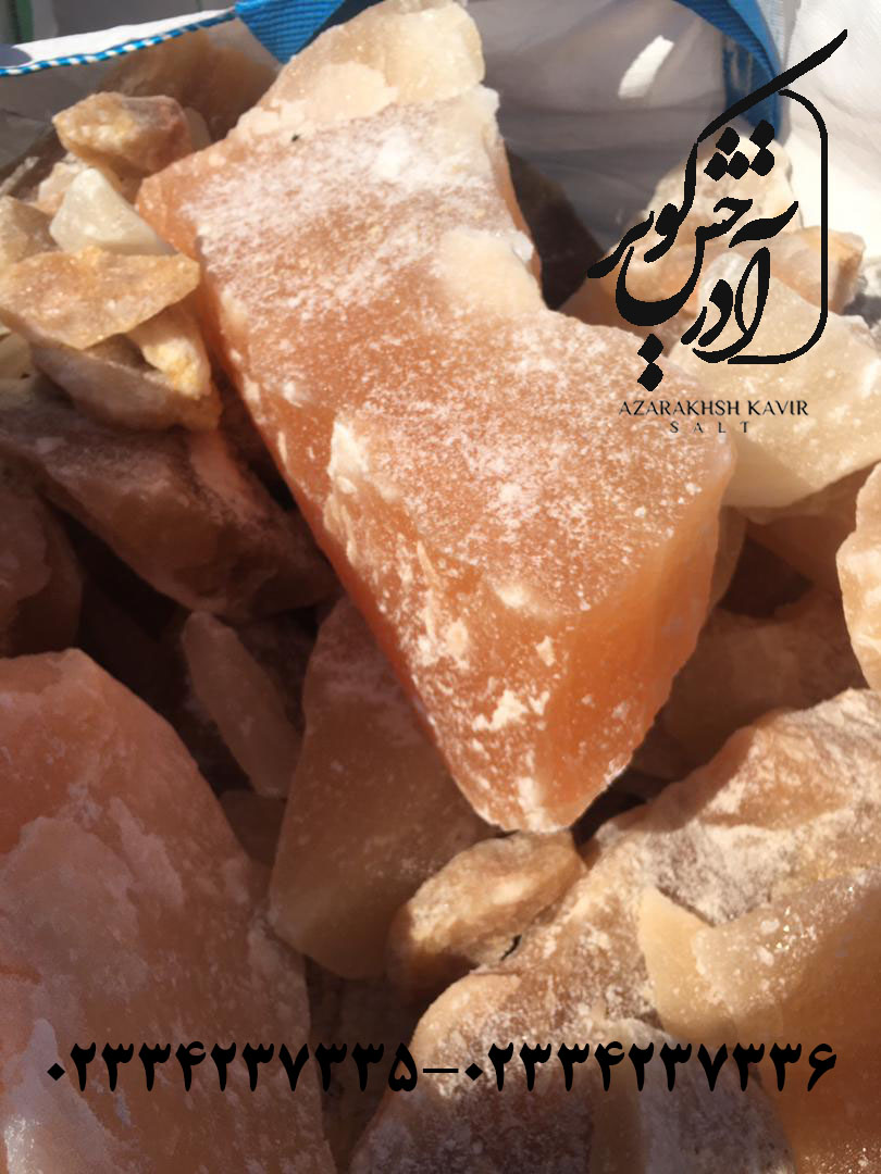 سنگ نمک نارنجی و قرمزاذرخش کویر - تصویر 2