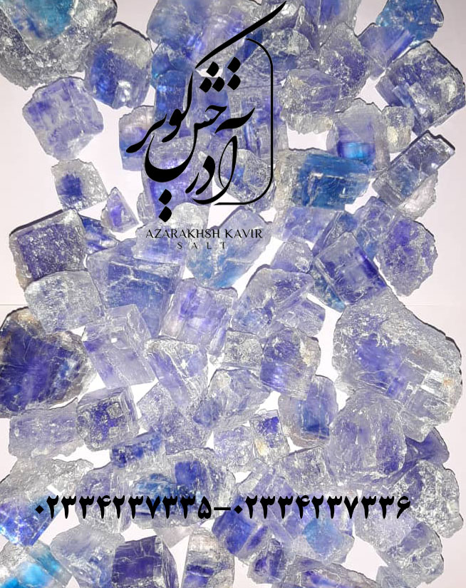 سنگ نمک آبی معادن گرمسار - تصویر 2