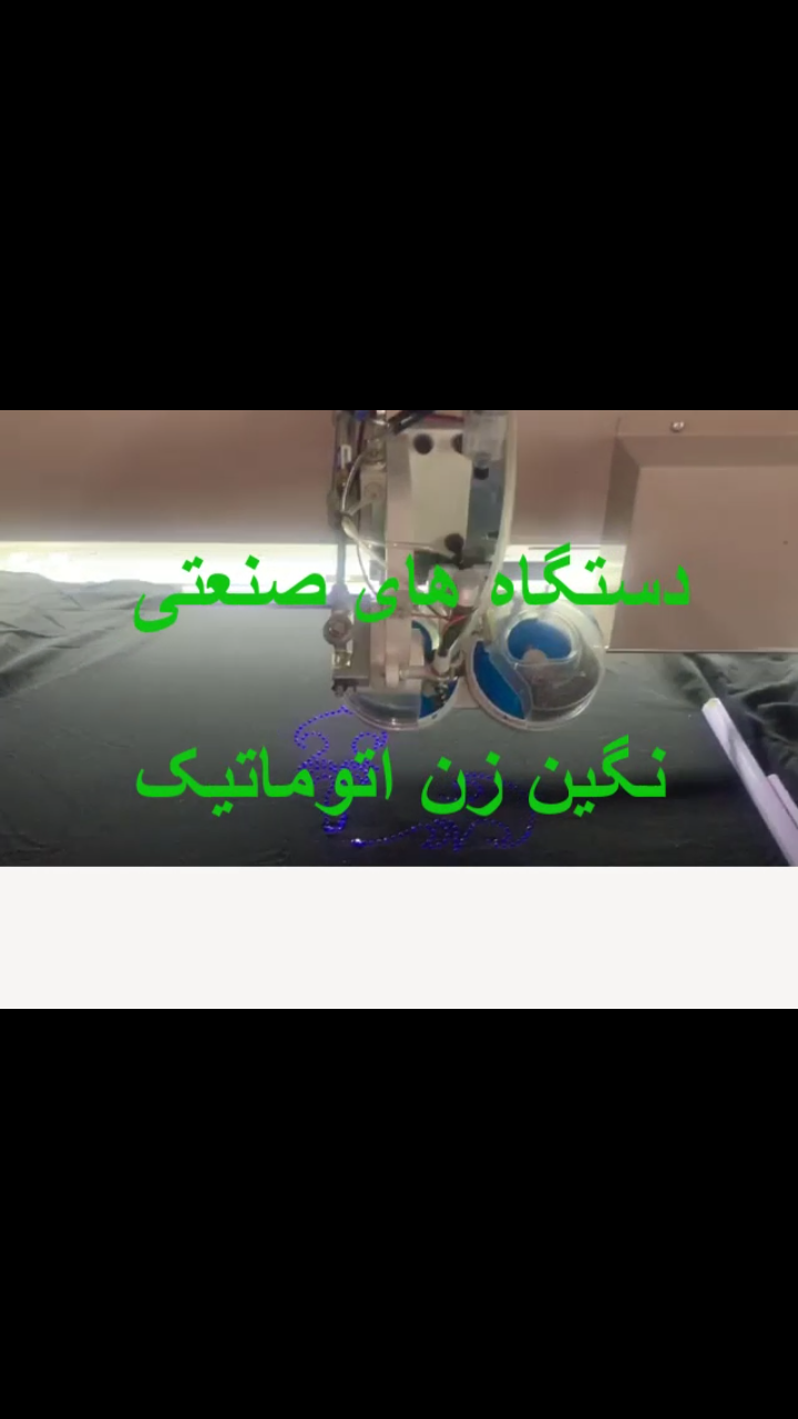 فروش دستگاه نگین زن صنعتی - تصویر 1