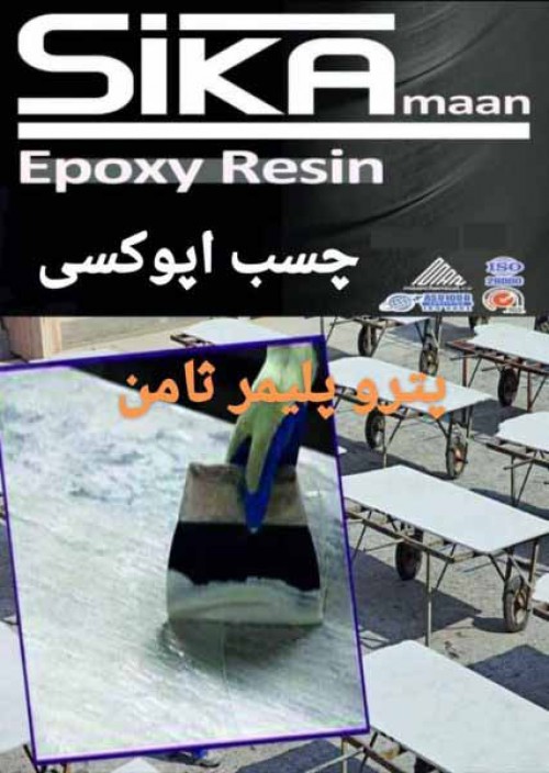 بندانگشتی 4