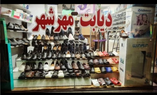 بندانگشتی 2