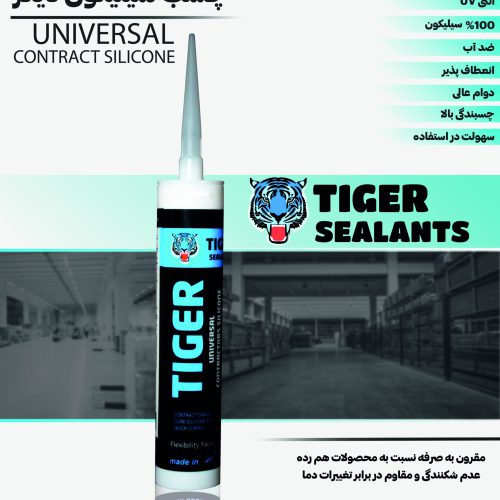 فروش چسب آکواریوم - تصویر 2