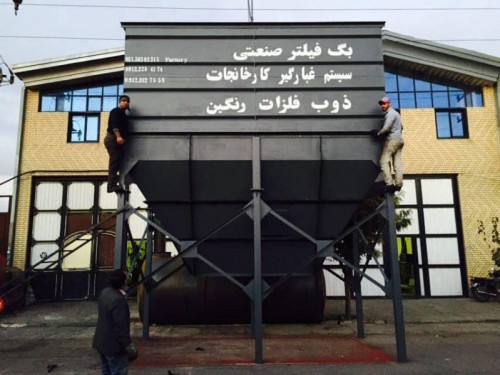 بندانگشتی 3