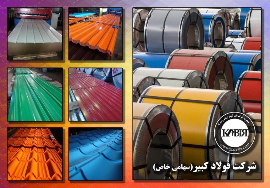 ورق شیروانی،عرشه فولادی - تصویر 1
