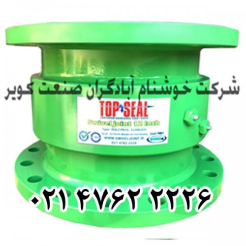 بندانگشتی 5