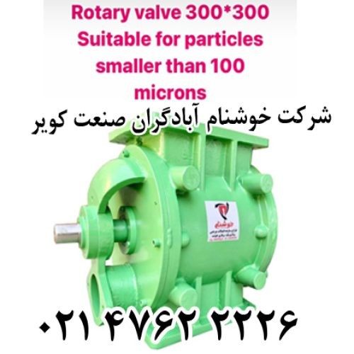 بندانگشتی 2