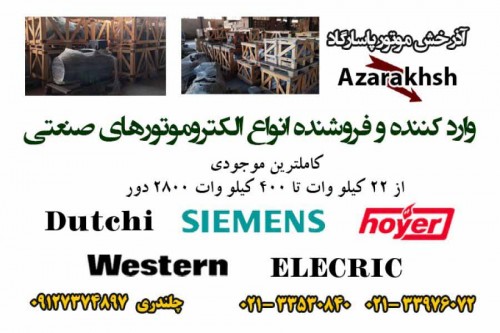 بندانگشتی 1
