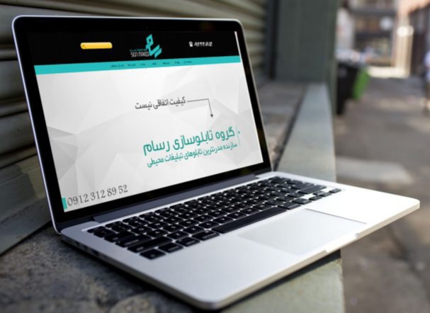 تابلوسازی ، تابلو چلنیوم ، تابلو مغازه - تصویر 1